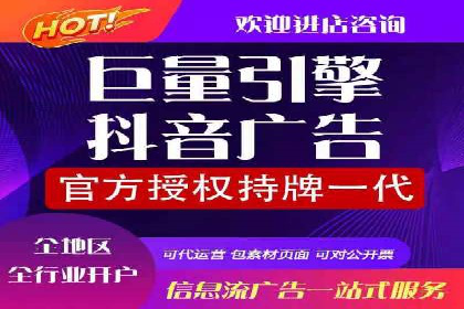 今日头条信息流广告的创意与用户体验优化