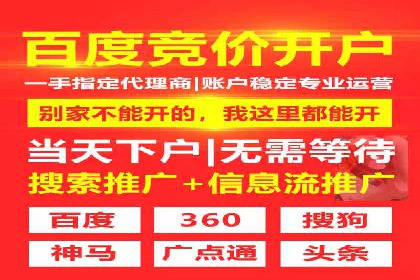 百度SEM推广案例：如何提高转化率？