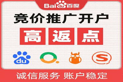 百度竞价托管公司实战案例：助力企业快速引流